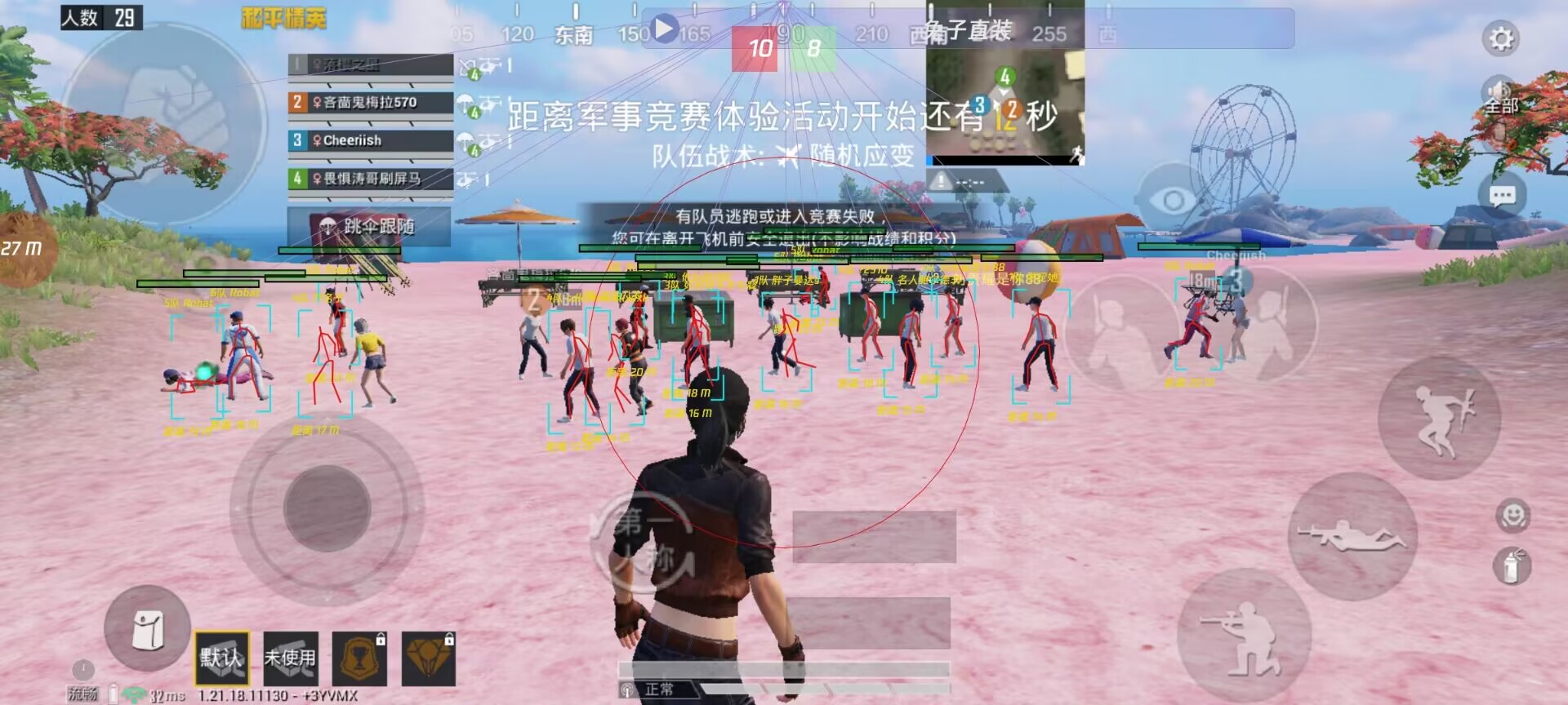 【花海容器直装V1.3稳定版】🌸透视自瞄🌸子弹追踪🌸皮肤美化包🌸载具跳舞🌸载具旋转🌸载具自控🌸载具飞天