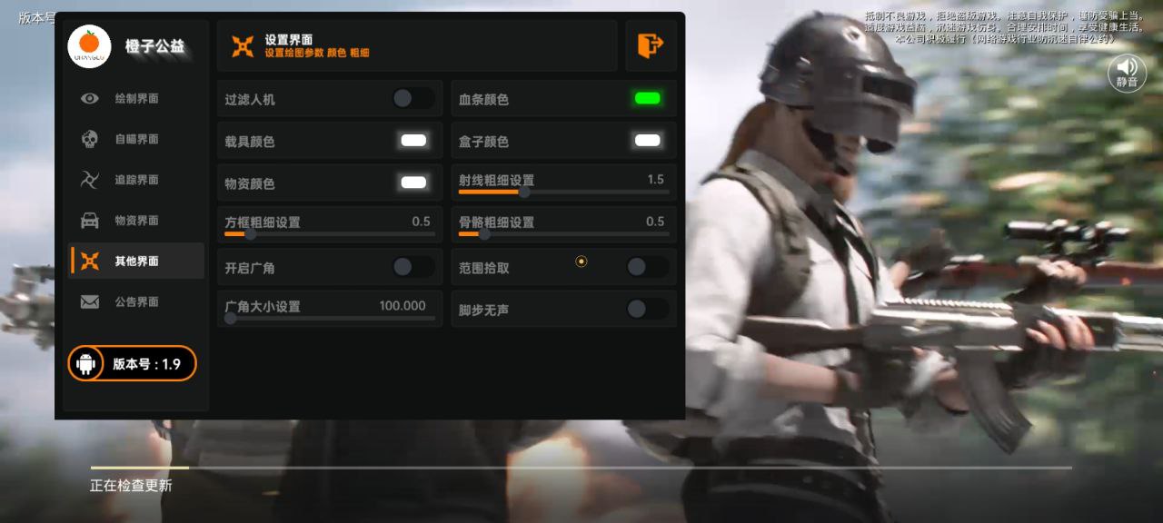 使用和平精英辅助,是技术进步还是道德退步?