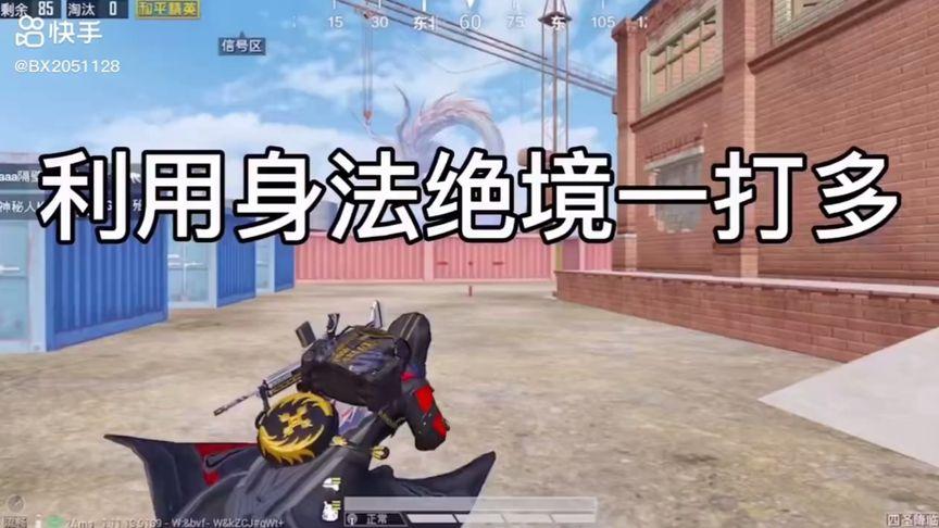 和平精英雷电模拟器辅助【钢铁侠】可过检测 匹配手机玩家