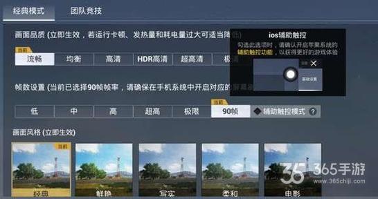 和平精英外挂《熊猫》稳定连打和平纯一体直装震撼上市