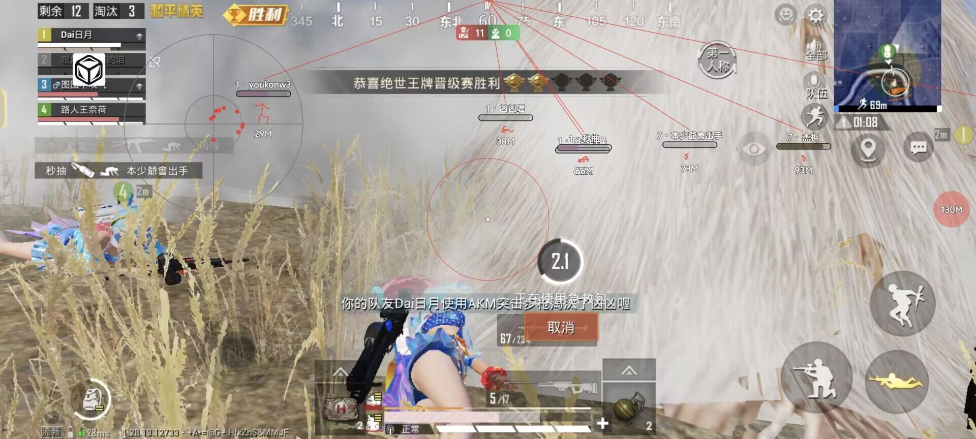 使用和平精英辅助有什么好处吗？