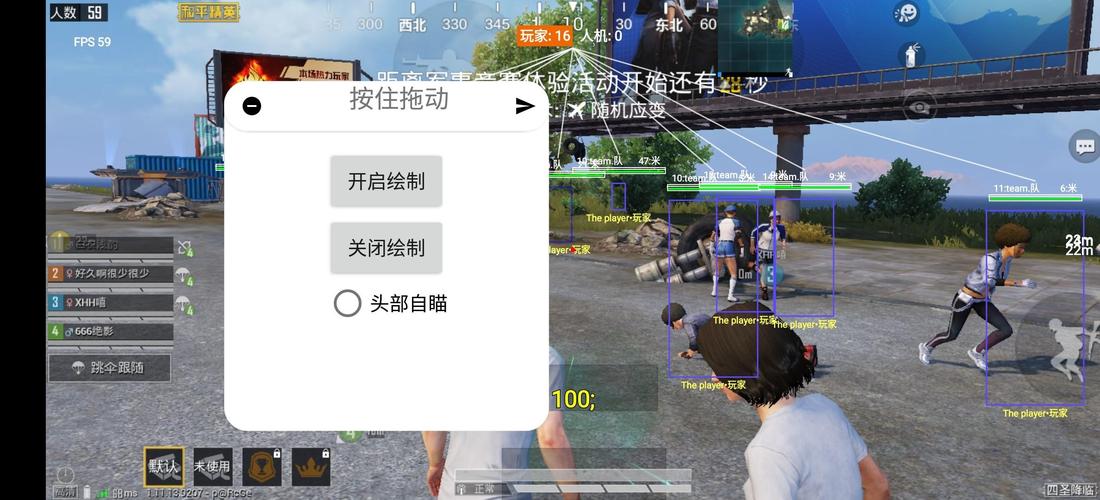 和平精英【逆境】辅助更新:新增防护插件,稳定体验再升及