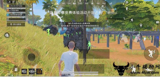 和平精英辅助【恶魔之眼直装V3.0】透视绘制 骨骼显示 物资显示 雷达预警 触摸自瞄 开火自瞄 开镜自瞄