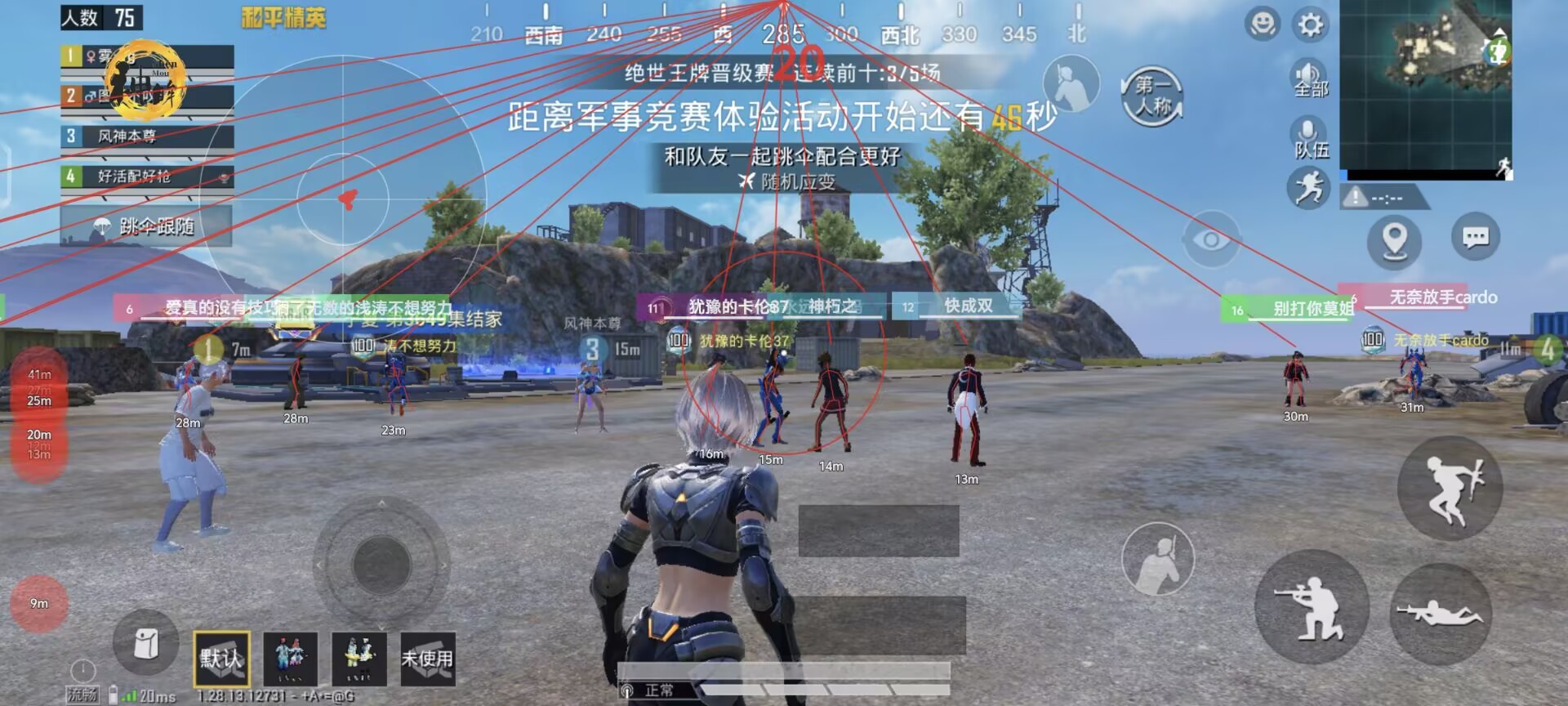 和平精英外挂【狩猎者一体直装V3.9稳定版】防猎鹰巡查 内置防封 载具显示 距离显示 空投显示 可自由调节压枪力度 自瞄力度