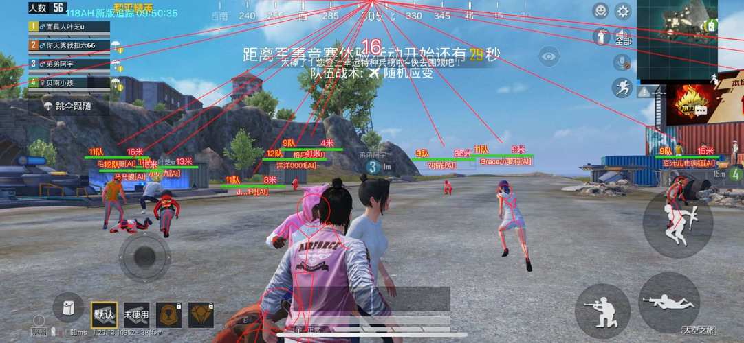 和平透视自瞄辅助器免费版苹果