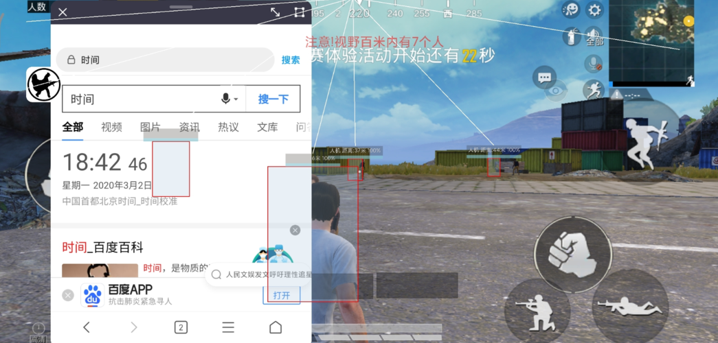 【哮天犬容器直装V1.11】哮天犬回归版,两三年的老牌项目。无需更新,无视检测,演戏持续稳死中。支持观透,支持地铁房录频。