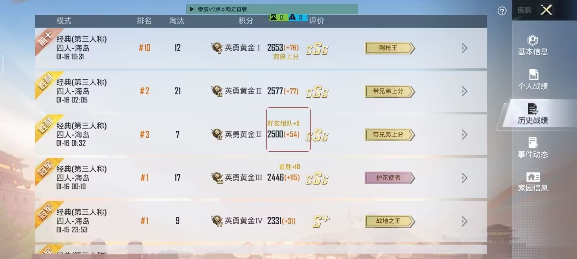 【LK防封端口】【防举报