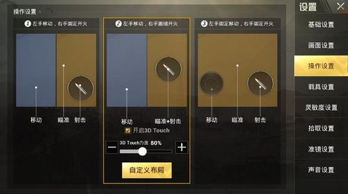 和平精英「白山茶」辅助,iOS首推