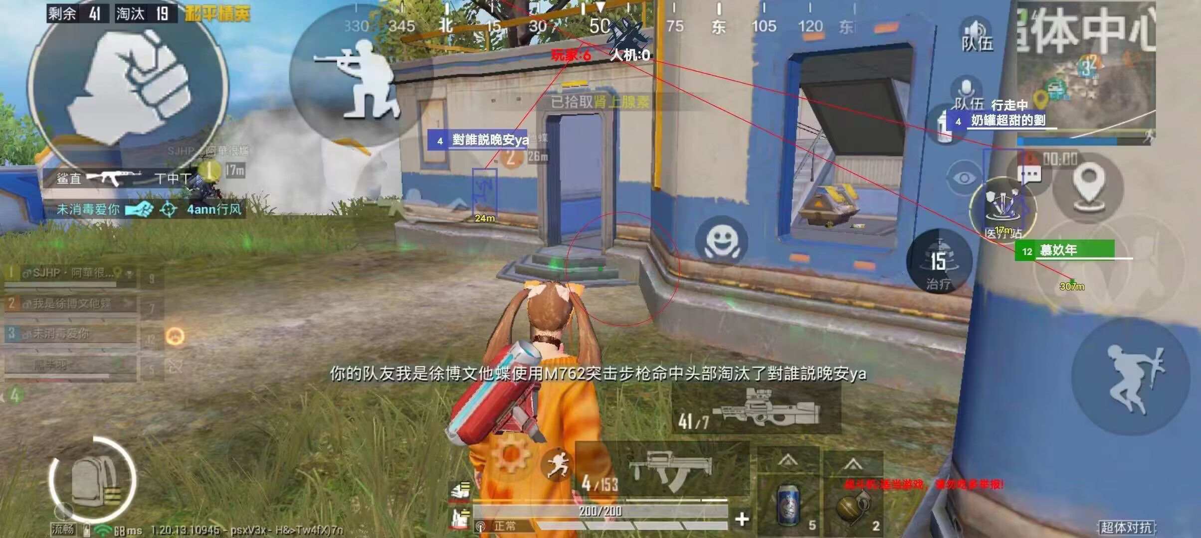 和平精英辅助【捷豹容器直装】🔥捷豹直装拯救市场🔥功能:一体独家午后自瞄!