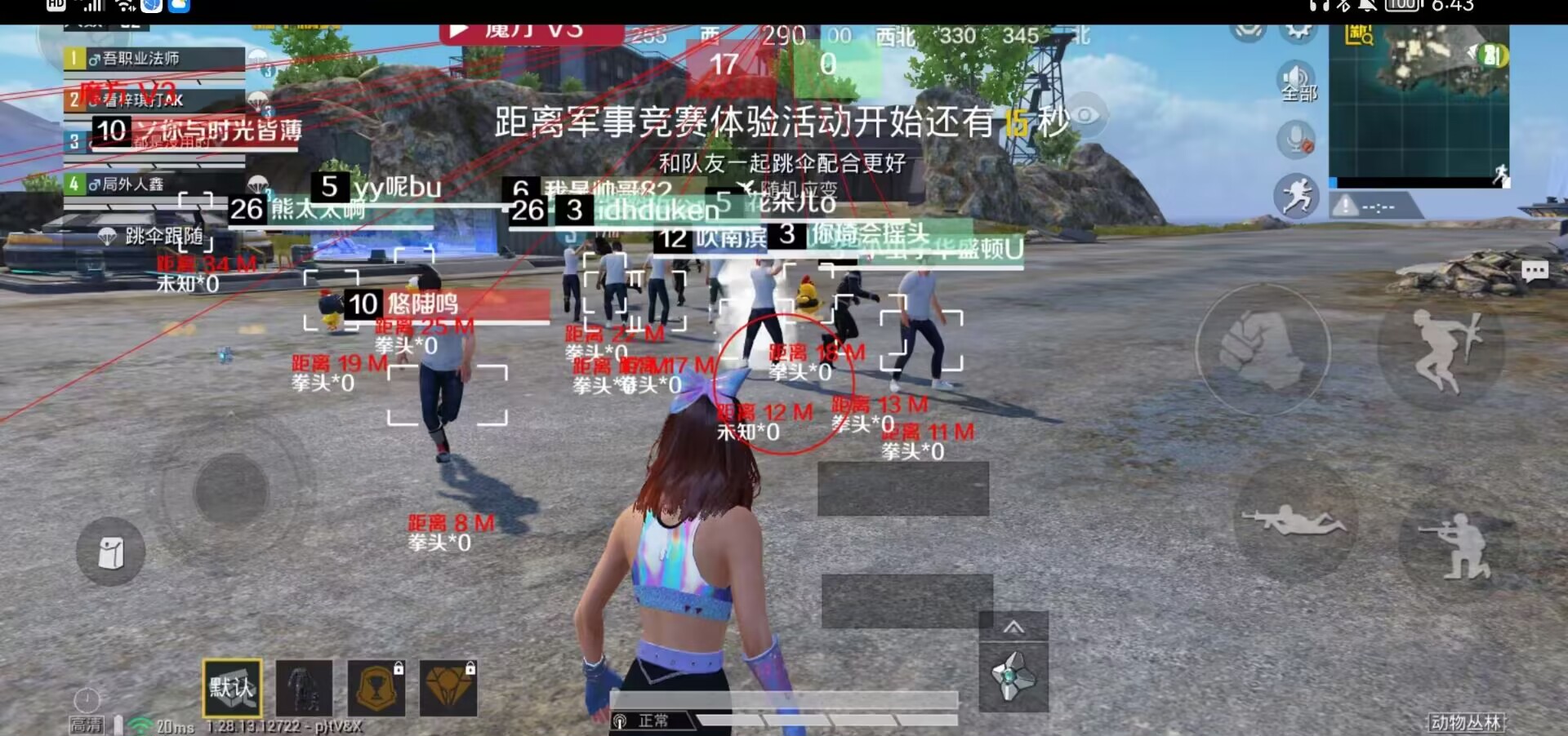 和平精英辅助【捷豹容器直装】🔥捷豹直装拯救市场🔥功能:一体独家午后自瞄!