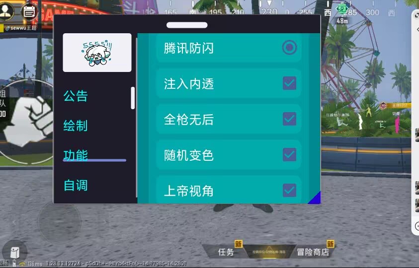 和平精英辅助【捷豹容器直装】🔥捷豹直装拯救市场🔥功能:一体独家午后自瞄!