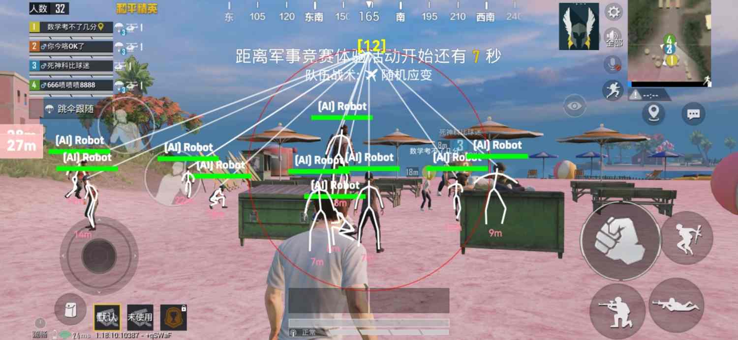 🔥和平精英辅助【猪八戒容器直装】🚀全屏动态漏打子追,漏打自瞄,可观透