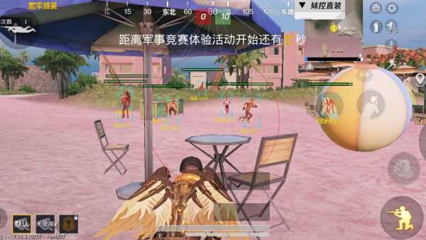 和平精英恶魔之眼外挂