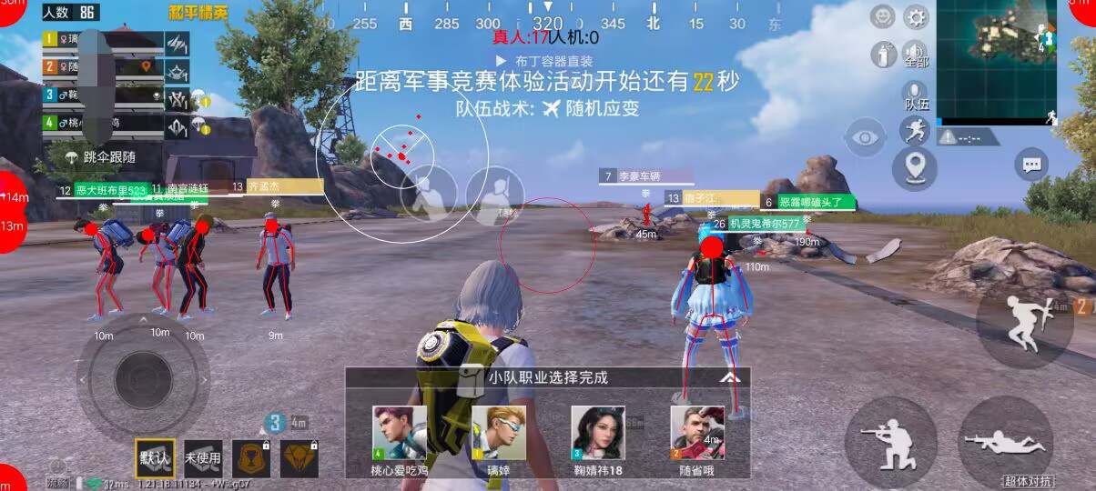 开和平精英辅助如何不封号？