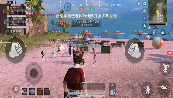 和平精英【逆境】辅助更新:新增防护插件,稳定体验再升及