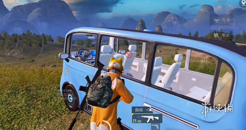 和平精英《番茄追踪》辅助