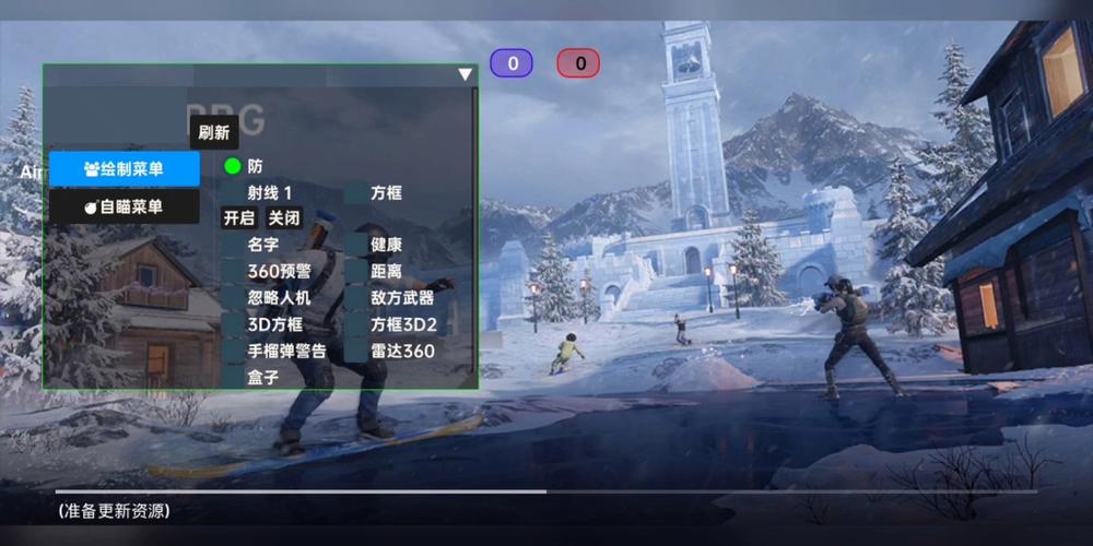 和平精英引擎直装【鹤童】发布:稳定无卡顿,观透与自瞄功能一应俱全