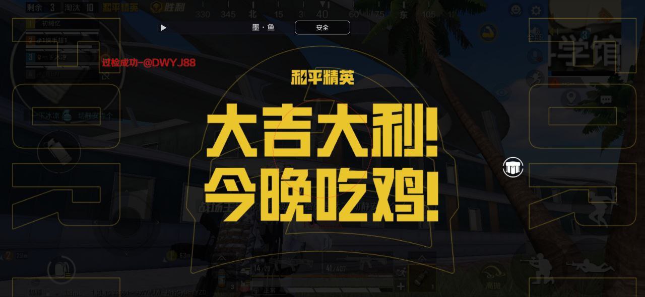 和平精英模拟器高清版辅助【雪貂】自瞄开关  全图透视 倒地不瞄 自动压枪