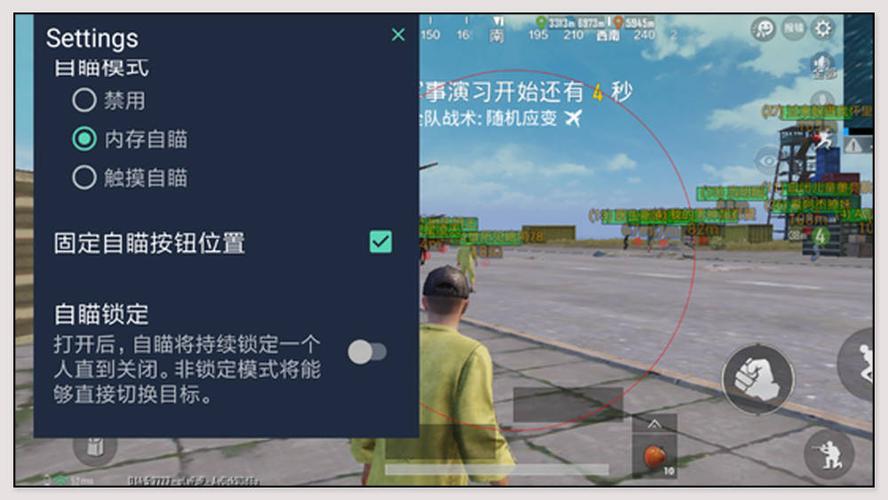 和平精英辅助【黑鲨直装】方框透视 无后自瞄 加速穿墙 雷达绘制  视角扩大 空投透视 人物射线 准星聚点